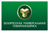 Белорусская Универсальная Товарная Биржа